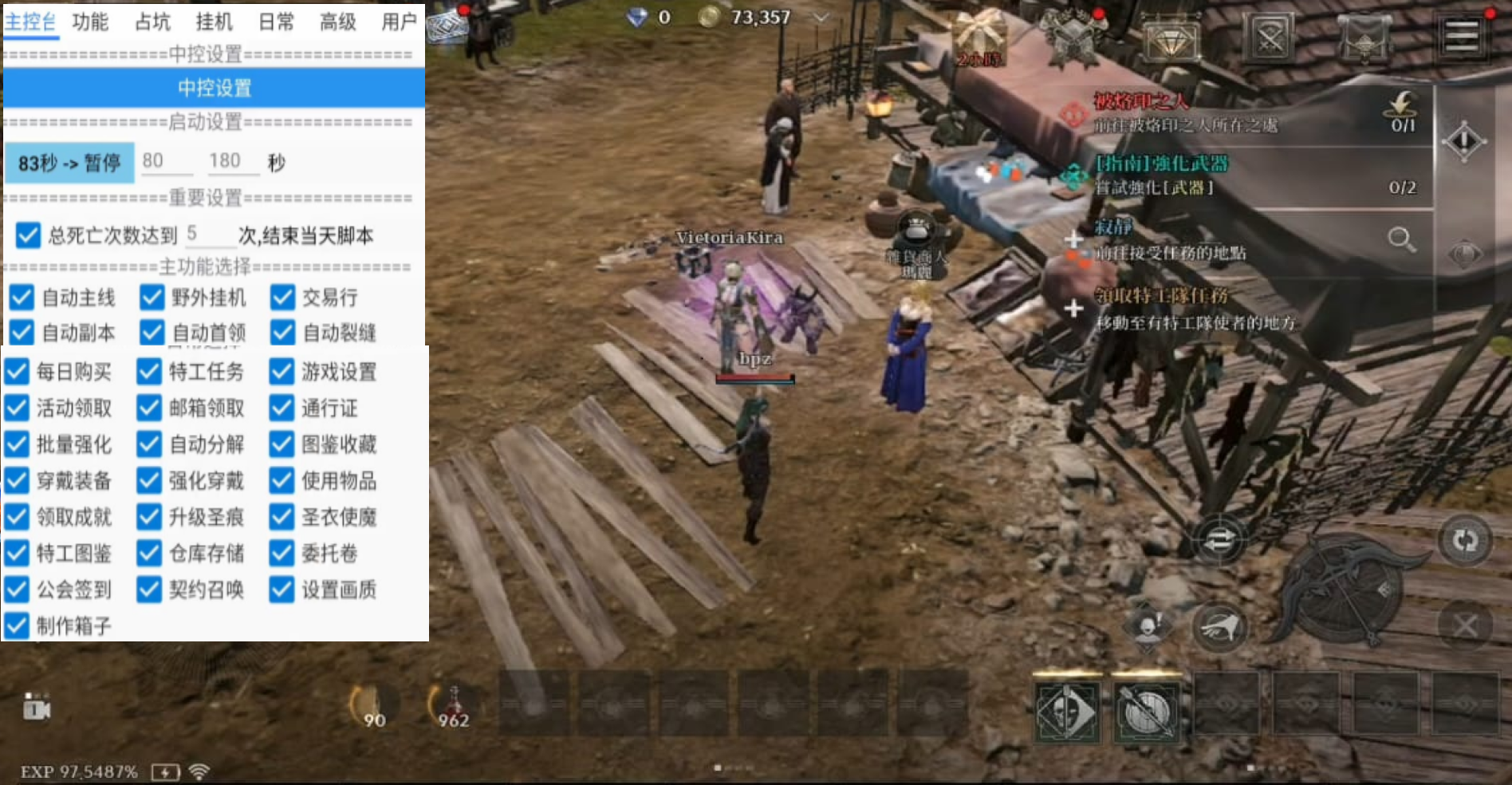 raven 2 bot